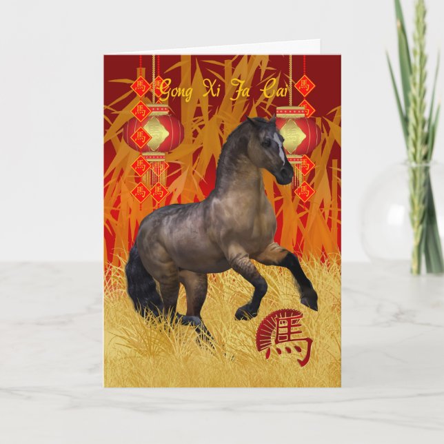 Chinese New Year, Year Of The Horse 2014 Holiday Card (Front)