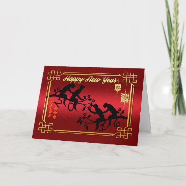Chinese New Year Year Of The Monkey - 2016 Monkey Holiday Card (Front)