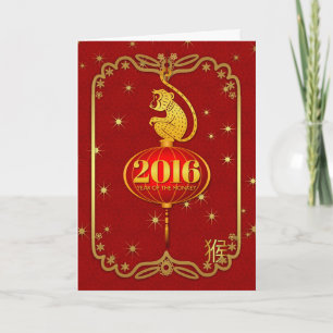 Chinese New Year Year Of The Monkey, Monkey Holiday Card