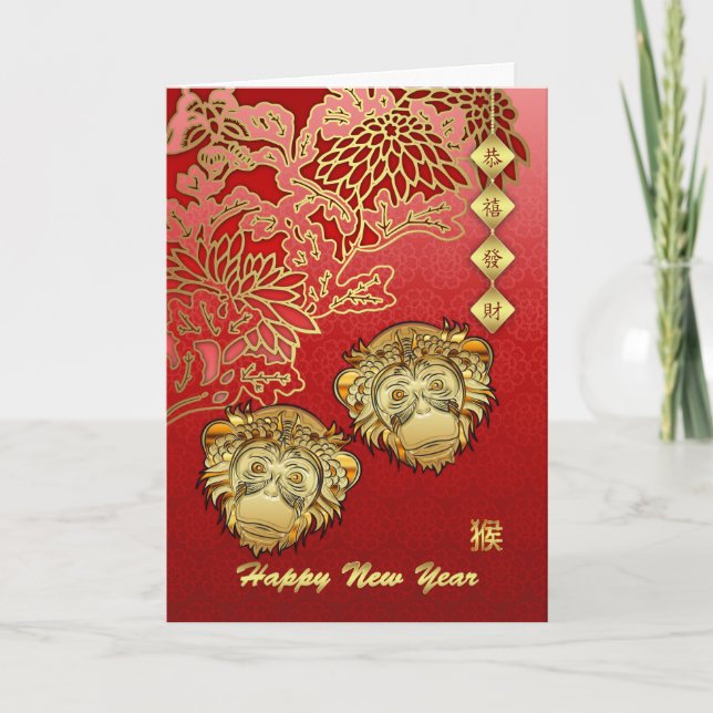 Chinese New Year Year Of The Monkey - Twin Monkey Holiday Card (Front)