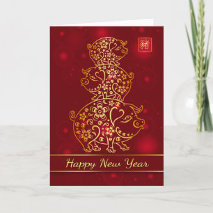 Chinese New Year, Year Of The Pig, Stack Of Pigs c Holiday Card