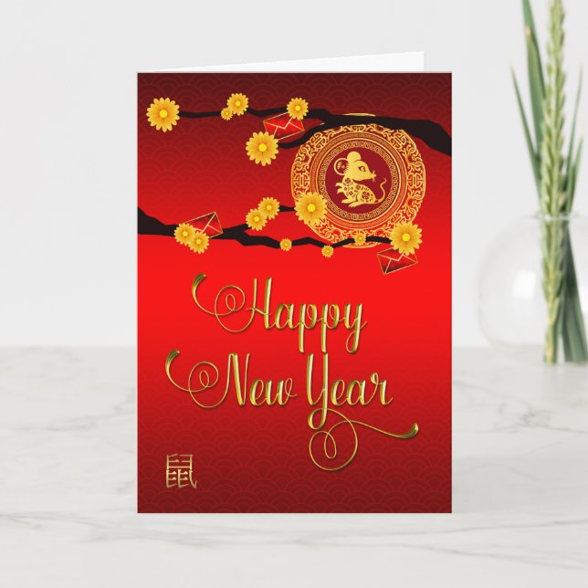 Chinese New Year, year of the rat, branches Holiday Card (Front)