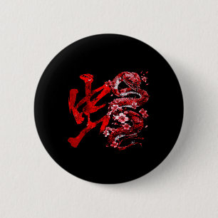 Chinese New Year - Year Of The Snake 2025 Uni-adul 6 Cm Round Badge