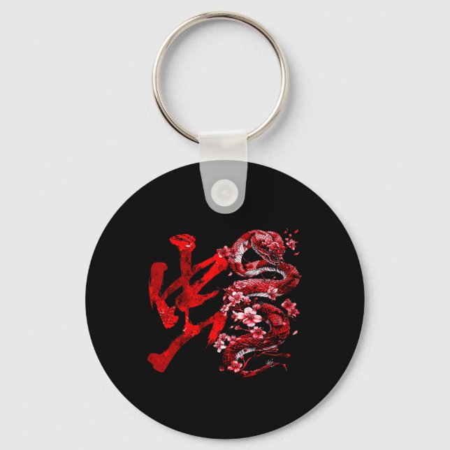 Chinese New Year - Year Of The Snake 2025 Uni-adul Key Ring (Front)