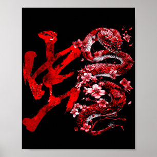 Chinese New Year - Year Of The Snake 2025 Uni-adul Poster