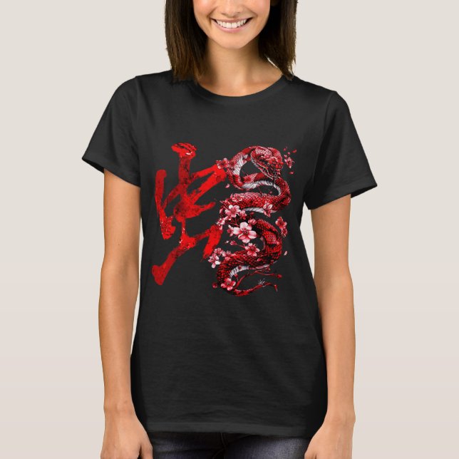 Chinese New Year - Year Of The Snake 2025 Uni-adul T-Shirt (Front)