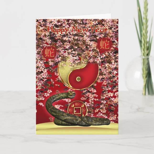 Chinese New Year - Year Of The Snake Holiday Card (Front)