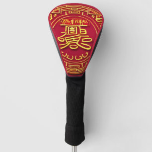 Chinese new year ,year of the tiger  golf head cover