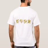 Chinese New Years Dragon T-Shirt (Back)
