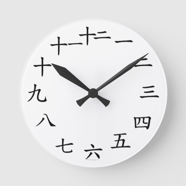 Chinese Number Clock Black (Front)