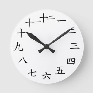 Chinese Number Clock Black
