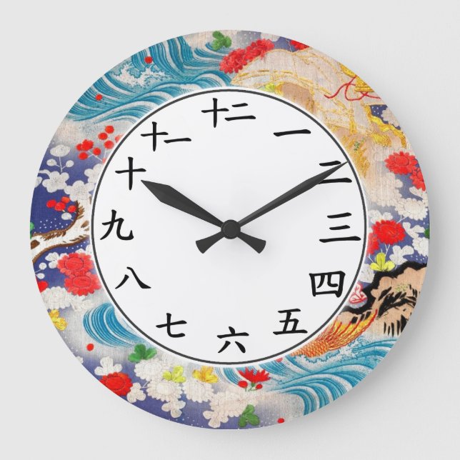 Chinese Numbers Clock Asian Water Waves Art (Front)