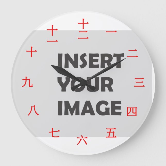 Chinese Numeral Character (Red font) Large Clock (Front)