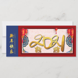 Chinese Ox New Year 2021 personalised HFC