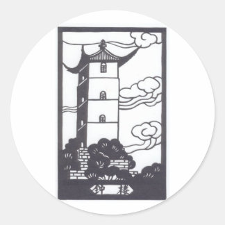 Chinese Pagoda Classic Round Sticker