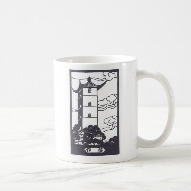Chinese Pagoda Coffee Mug (Right)