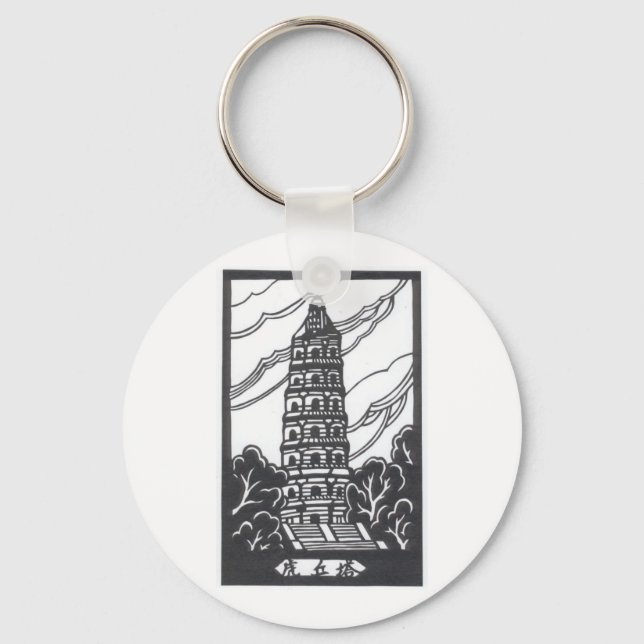 Chinese Pagoda Key Ring (Front)