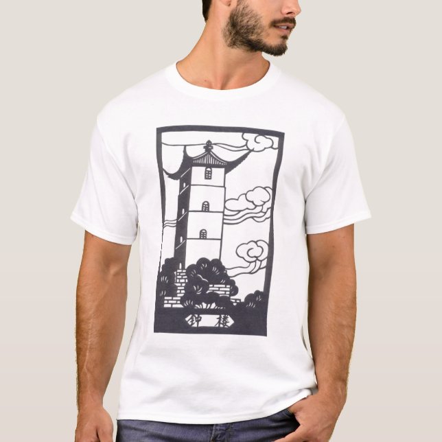 Chinese Pagoda T-Shirt (Front)