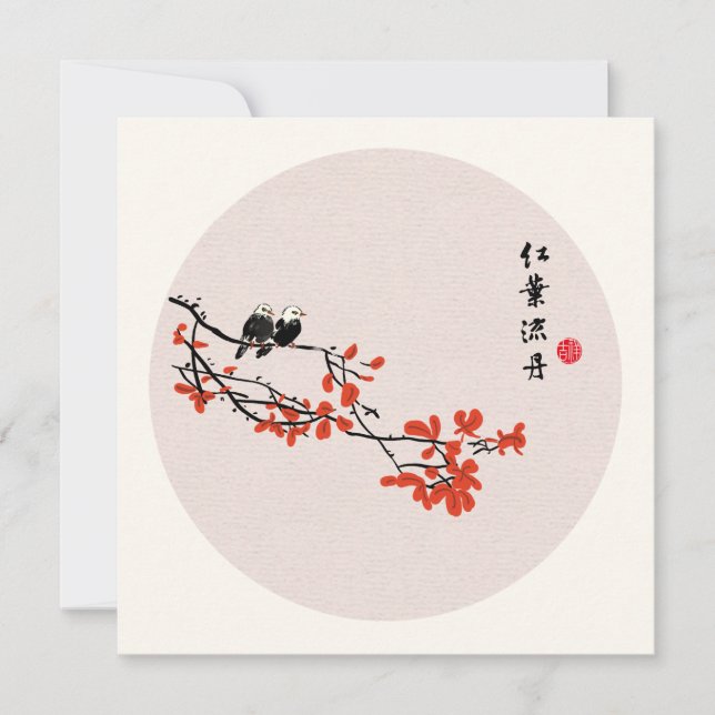 Chinese Painting Birds Red Leaves Autumn Greeting (Front)