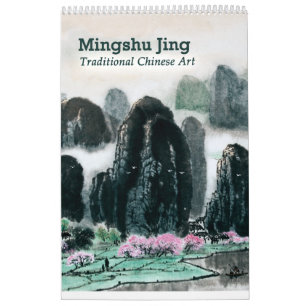 Chinese Painting Calendar 2020 (Single Page)