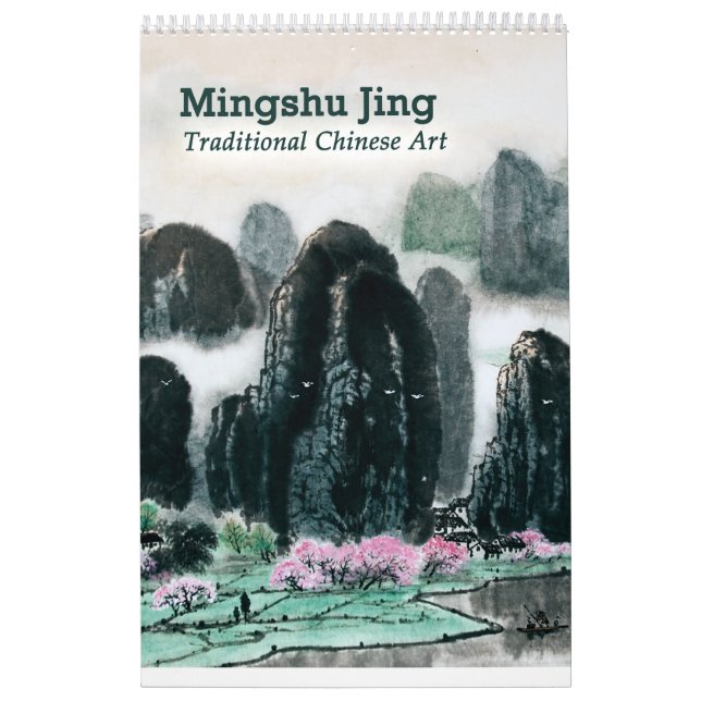 Chinese Painting Calendar 2020 (Single Page) (Cover)