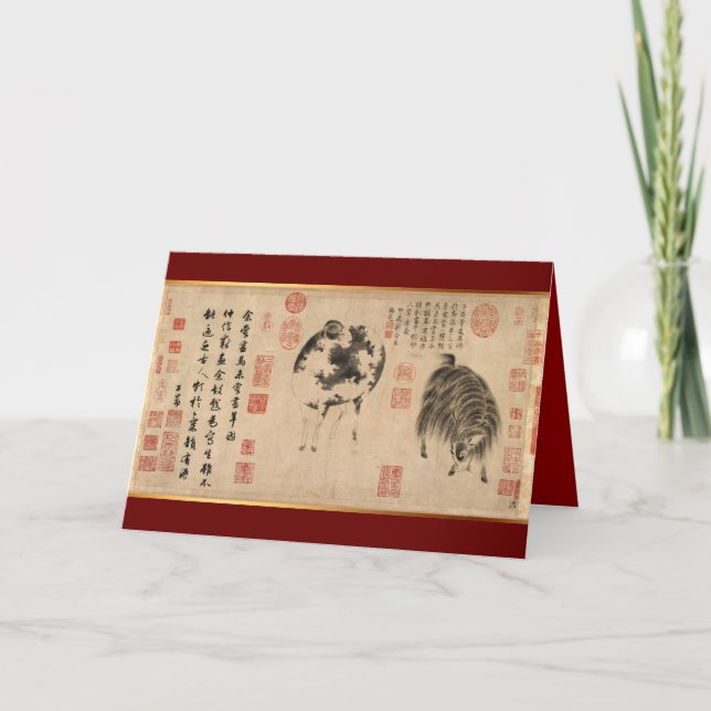 Chinese Painting Ram Goat Lunar Year Zodiac BirthD Holiday Card (Front)
