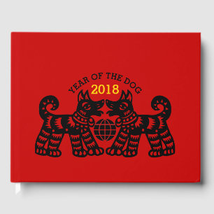 Chinese Papercut Earth Dog Year 2018 Guest Book
