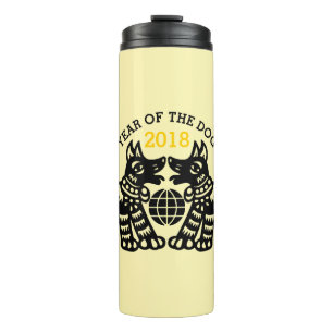 Chinese Papercut Earth Dog Year 2018 Thermal T Thermal Tumbler