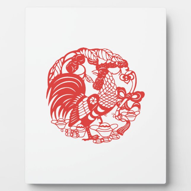 Chinese Papercut Rooster Year 2017 plaque (Front)