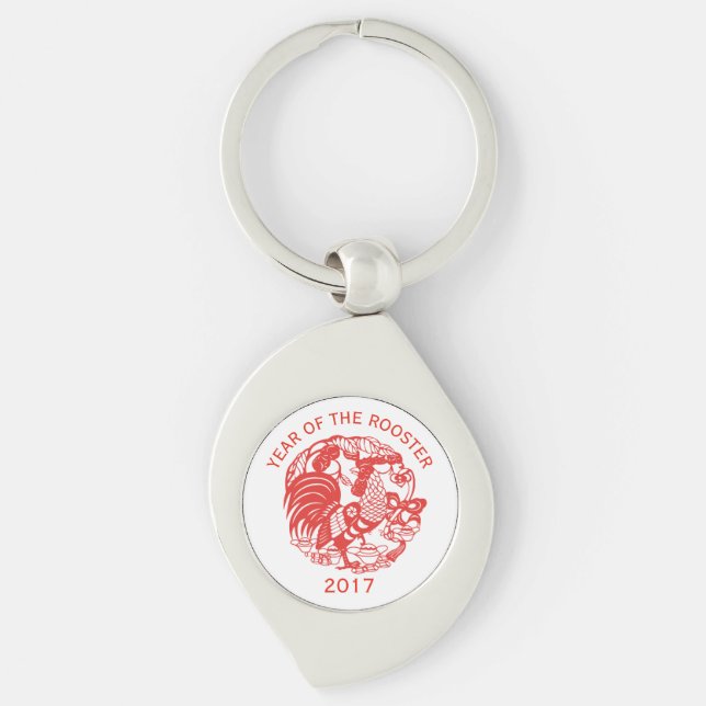 Chinese papercut Rooster Year 2017 S keychain (Front)