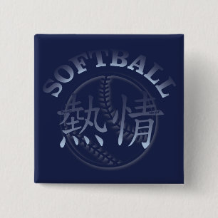 Chinese Passion for Softball 15 Cm Square Badge