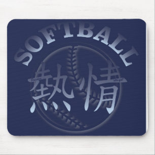 Chinese Passion for Softball Mouse Mat