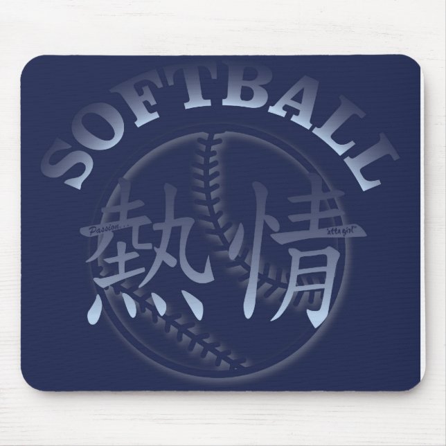 Chinese Passion for Softball Mouse Mat (Front)