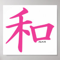 Chinese peace  design symbol