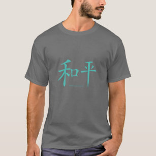 Chinese-Peace Harmony Symbol Character Words Grey T-Shirt