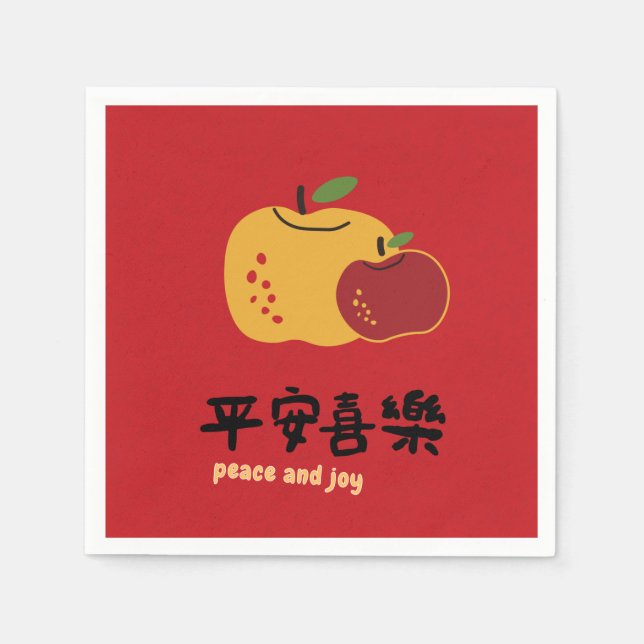 Chinese Peace Joy Holiday Wish Red Party Napkin (Front)