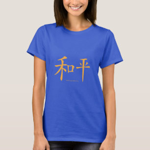 Chinese-Peace Symbol Word Character Words Blue T-Shirt