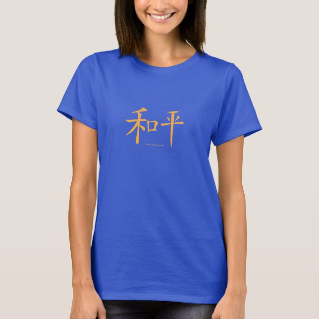 Chinese-Peace Symbol Word Character Words Blue T-Shirt (Front)