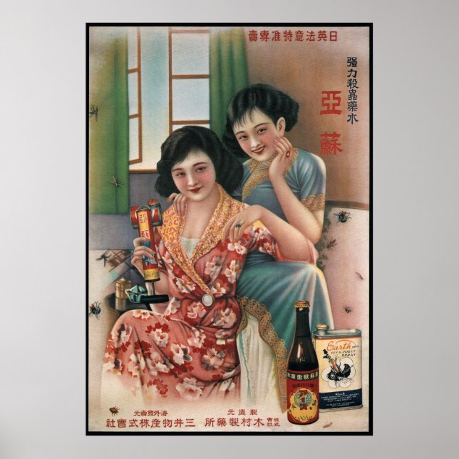 CHINESE PEST SPRAY ADVERTISEMENT c. 1930 Poster (Front)