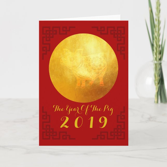 Chinese Pig Year golden Papercut Zodiac Birthday G Holiday Card (Front)