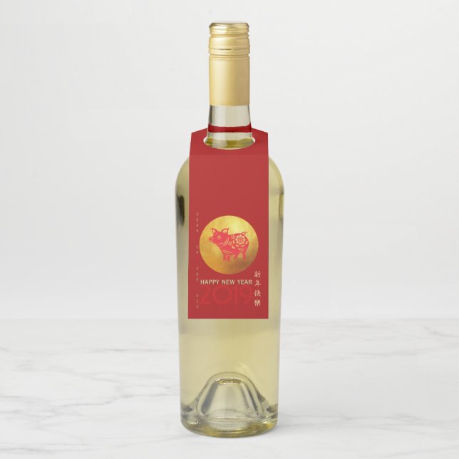 Chinese Pig Year Red Gold Papercut Bottle tag (On Bottle)