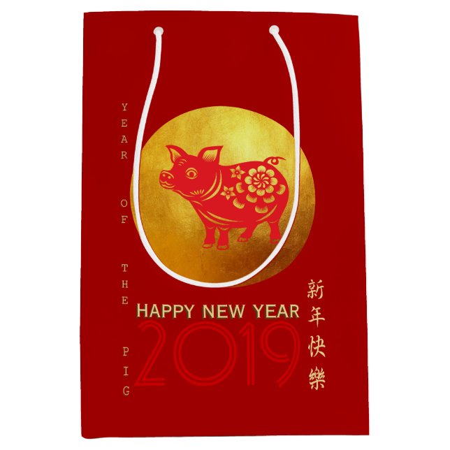 Chinese Pig Year Red Gold Papercut Medium Gift Bag (Front)