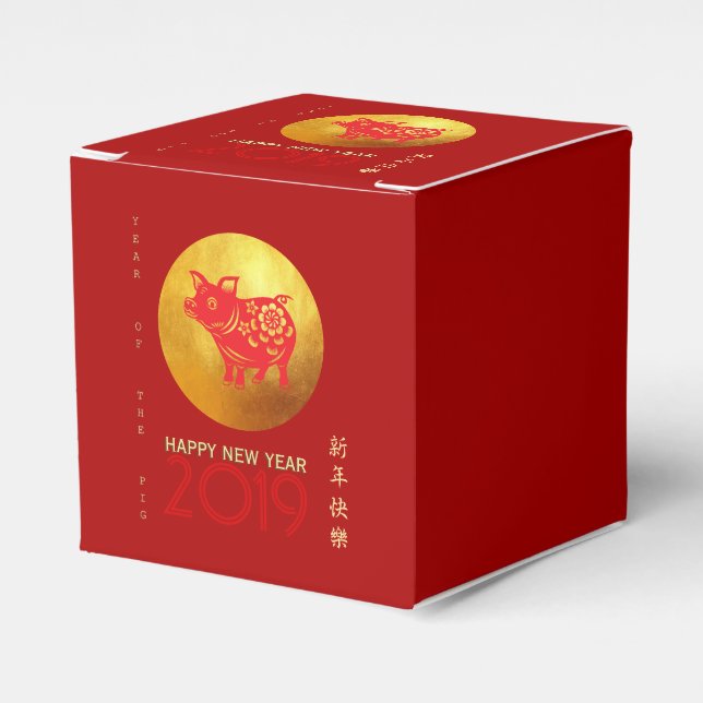 Chinese Pig Year Red Gold Papercut Name Cube FB Favour Box (Front Side)