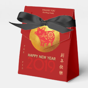 Chinese Pig Year Red Gold Papercut Name Tent FB Favour Box