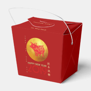 Chinese Pig Year Red Gold Papercut Personalised FB Favour Box