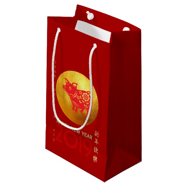 Chinese Pig Year Red Gold Papercut Small Gift Bag (Front Angled)