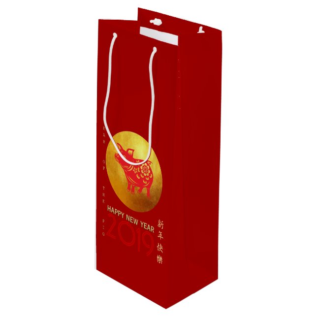 Chinese Pig Year Red Gold Papercut Wine Gift bag (Front Angled)