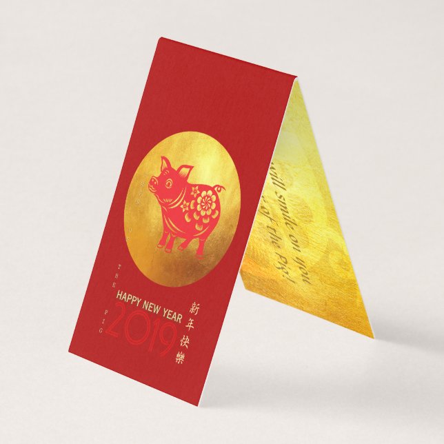 Chinese Pig Year Red Papercut Gold 25 Cards (Front)
