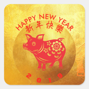 Chinese Pig Year Red Papercut Gold square Sticker
