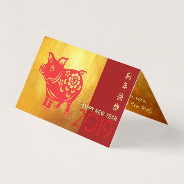 Chinese Pig Year Red Papercut Gold Tent 25 Cards (Front)